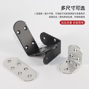 Support d'angle en acier inoxydable à 90 degrés en forme de L, connecteur de support d'étagère en fer pour renforcement de meubles - Product Image 5