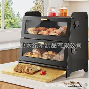 Double Layer Wooden Bread <b>Box</b> With <b>Glass</b> Door For Kitchen Storage Solid Wood Design Large Capacity Food Container - Product Image 1