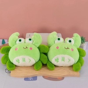 Hoogwaardige acht inch klauwautomaatpoppen zachte pluche speelgoed bruiloften jaarlijkse bijeenkomsten groothandel verjaardag evenement geschenken PP zakken - Product Image 2