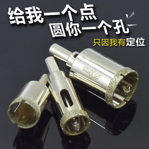 Scie cloche Fuxin pour verre, céramique, marbre, avec pointe en carbure, taille métrique, pour perçage de pierre - Product Image 4