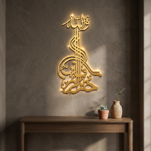 <b>Islamic</b> <b>Wall</b> Art Quran Verse <b>Wall</b> Hanging Gold Plated Metal <b>Frame</b> Traditional Design Rectangle Medium - Product Image 5