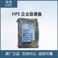 Para HP para HP Compatible con HPE 5TB Disco duro SSD de clase empresarial interno/externo con Interfaz inalámbrica SAS/P40432-B21