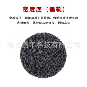 Diamond Torque Sanding Disc 2-Inch 50mm 180 Grit For Metal Wood Stone Grinding <b>Polishing</b> - Product Image 5