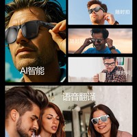 Nouvelle tendance AI lunettes avec caméra 720P traduction vocale intelligente BT appel musique lunettes de soleil prise de vue vidéo Ai lunettes intelligentes