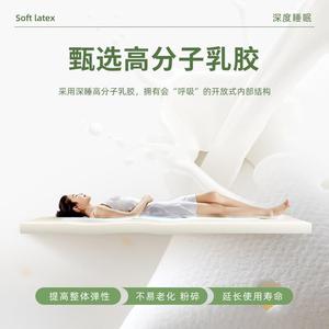 Soft Latex Springless <b>Mattress</b> 23cm Firm Orthopedic <b>Support</b> Pulisan Material Minimalist Design - Product Image 4