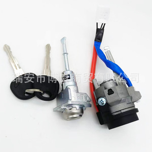 Actuador de Cierre Centralizado Hyundai Elantra DC 12V de Aluminio para Puerta de Coche con Encendido - Product Image 1