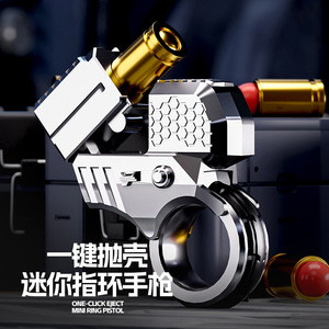 Mini pistolet à anneaux en alliage de zinc, éjection à un clic, pistolet à balles souples, jouet de décompression EDC pour jeunes, jouet en métal unisexe - Product Image 2