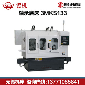 Bearing Grinding Machine 3MK143 Cnc High <b>Precision</b> Floor Standing For Bearings Wuxi Machine <b>Tool</b> Factory - Product Image 4