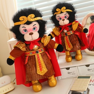 มาใหม่ลิงคิงฮีโร่กลับมาเดินทางไปทางตะวันตกแล้วตุ๊กตาผ้านุ่มยัดไส้ตัวการ์ตูนสัตว์ตุ๊กตาลิง - Product Image 2