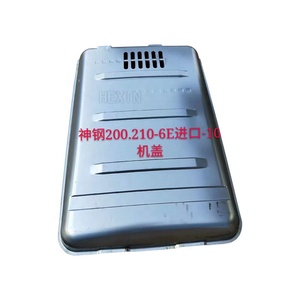 200.210-6 ई आयात के लिए हॉट सेलिंग-10 हुड इंजन को कवर करता है, निर्माण मशीनरी के लिए धातु खुदाई पैनल शीट भागों को कवर करता है - Product Image 4