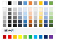 กำหนดเอง