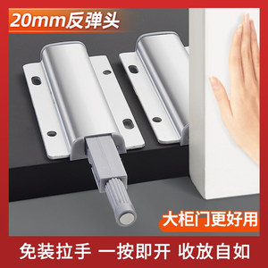 Aluminum Alloy Cabinet <b>Door</b> Rebound Mechanism 88mm Long Core Strong Elasticity For Cabinet <b>Doors</b> - Product Image 3