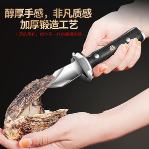 Couteau à huîtres en acier inoxydable avec manche en bois, outil robuste pour fruits de mer - Product Image 2