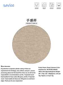 핫 세일 양 캐시미어 (Liuliu 스트립) 패브릭-풍부한 색상의 하이 퀄리티 편안하고 건강한 섬유 - Product Image 3