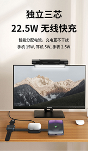 <span class=keywords><strong>Cargador</strong></span> Inalámbrico Magnético Tres en Uno Compacto y Portátil Compatible con Teléfonos Inteligentes <span class=keywords><strong>Huawei</strong></span>, Auriculares y Relojes Inteligentes - Product Image 5