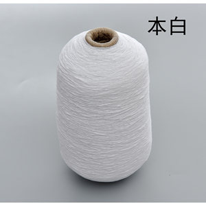 100 #   Cordón Elástico de Chenilla Blanqueada con Látex para Etiquetas y Puños de <span class=keywords><strong>Calcetines</strong></span>, Tejido Cruzado de 0.5mm - Product Image 6
