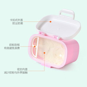 Distributeur de lait infantile double couche en plastique sans BPA, conteneur portable pour l'alimentation des enfants de 0 à 6 mois - Product Image 3