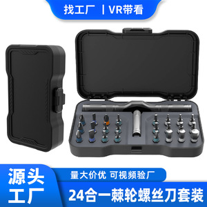 Juego de destornilladores de trinquete Mei Yi Jia 24 en 1, magnéticos, multifuncionales, Phillips, de cabeza plana, herramientas de reparación manuales - Product Image 4