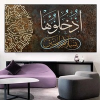 Calligraphie islamique, art mural en or avec inscription arabe, décoration musulmane, peinture sur toile Coran Ayat, affiche imprimée Allah