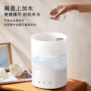 Humidificador de Escritorio Inteligente Blanco 10012K, Humidificador de Aire Ultrasónico de Gran Capacidad para Uso en el Hogar y Dormitorio - Product Image 4