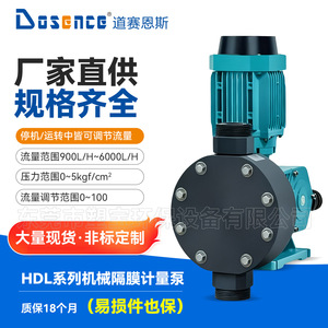 Pompe doseuse à membrane mécanique Dosence Hdm10 20 40 60 80 90 pour le traitement de l'eau et la distribution de produits chimiques - Product Image 3