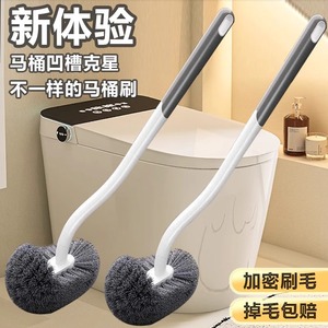Brosse de toilette à long manche, poils doux, sans angles morts, outil de nettoyage pour salle de bain domestique - Product Image 2