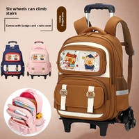 Sac à dos scolaire Kapibala pour enfants avec bretelles réglables, mignon, protection dorsale, pour école primaire, unisexe, CP-CM2, grande capacité, en nylon