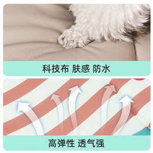 Coussin pour chien, tapis d'été pour chien, tapis rafraîchissant, tapis de couchage pour animaux toutes saisons, lit pour chat, lit pour chien de grande, moyenne et petite taille - Product Image 2