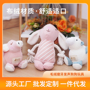Jouets pour chiens qui font des sons, en peluche, à mâcher et durables, pour chiens de petite, moyenne et grande taille, pour l'auto-entretenement et - Product Image 5
