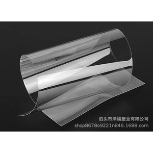 Factory wholesale <b>PVC</b> <b>sheets</b>, <b>plastic</b> rolls, rigid matte white <b>PVC</b> printed <b>sheets</b>, and <b>plastic</b> packaging materials. - Product Image 4