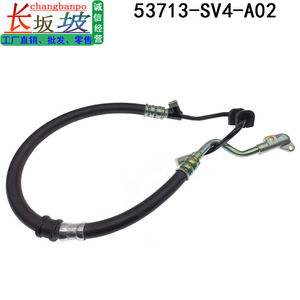 ท่อพาวเวอร์สตีลริงแรงดันสูง 53713-SV4-A02 สำหรับฮอนด้าแอคคอร์ด 1994-1997 ท่อยางอะไหล่รถยนต์ - Product Image 4