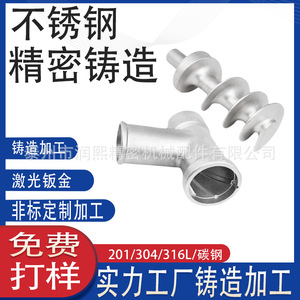 316SUS304 - Product Image 4