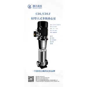 CDL Multistage Stainless Steel High Pressure Water Pump