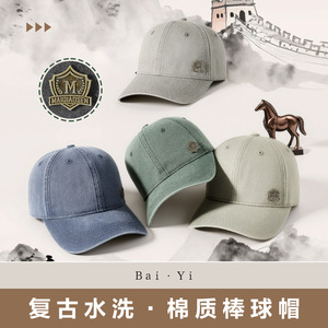 Casquette de baseball unisexe en denim, chapeau de protection solaire en coton noir pour le printemps et l'été - Product Image 2