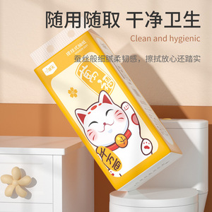 Zhenmu Hanging Facial Tissue 1000 Sheets Soft <b>Kitchen</b> <b>Paper</b> Towel 130g 130x175mm 2 Layers - Product Image 4