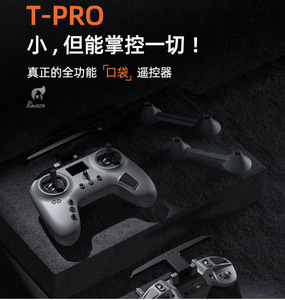 JUMPER <span class=keywords><strong>T</strong></span>-<span class=keywords><strong>Pro</strong></span> Multi-Protocol Crossing Machine FPV Handle Remote Controller PVC Material Black Sheep TBS High-frequency Head <span class=keywords><strong>ELRS</strong></span> - Product Image 3