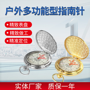 All-metal automatic flip-top <b>compass</b> with white oil scale and precise <b>compass</b>. Pocket <b>watch</b> with metal case, gold-plated, and - Product Image 5