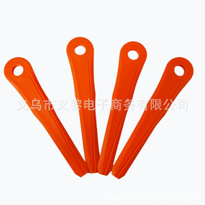 Lame de tondeuse à gazon en plastique Yili L83 orange, lame rotative pour broyeur, usage jardin - Product Image 1