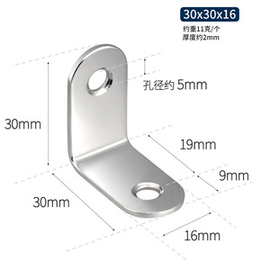 Stainless Steel L-Shaped Angle <b>Brackets</b> 90-Degree Straight Corner <b>Shelf</b> Support - Product Image 4