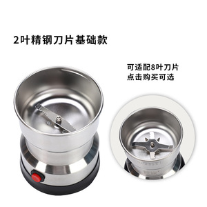 Stainless Steel Electric Coffee Grinder 20G Ultra Fine Household Pulverizer Easy Operation - Product Image 5