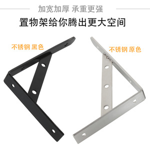 Stainless Steel Triangular <b>Bracket</b> Wall Support 4mm Thick Durable Shelf Partition Mount - Product Image 4