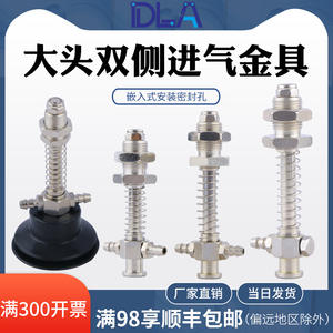 Accessoires pour bras robotique Tianxing DL53, raccords d'admission d'air double face, ventouse à grande tête, montage par aspiration, composants pneumatiques - Product Image 5