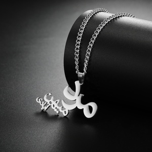 Collier pendentif « Poème persan » pour femme, chaîne de cou en farsi pour femme, bijoux ethniques vintage en acier inoxydable, cadeaux - Product Image 1