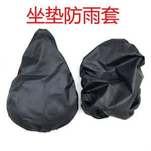 Funda impermeable para sillín de bicicleta, Protector de asiento negro plegable para montar en bicicleta, uso al aire libre, diseño compacto y portátil - Product Image 1