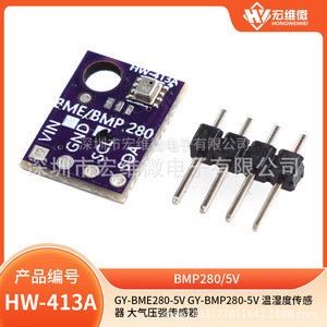 Módulo de sensor GY BME280 5V, interfaz I2C de temperatura, humedad y presión para Arduino - Product Image 5