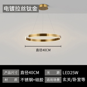 Lámpara de Araña Moderna Minimalista de Acero Inoxidable, Lámpara Colgante de Lujo para Sala de Estar y Dormitorio Principal, Iluminación Creativa para Comedor - Product Image 6