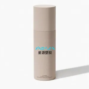 2023 kylie haut enthält kosmetische gläser gesichts creme verpackungs flasche sknn einfache 125ml mockup lotion flasche beige