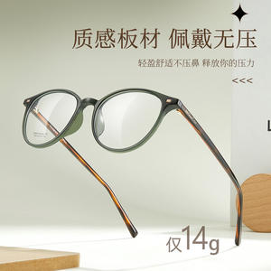 Montures de lunettes ovales rétro artistiques en acétate 7350, monture complète unisexe, anti-UV, origine Danyang - Product Image 4