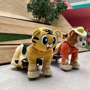 سكوتر كهربائي من المصنع مباشرة للجنسين Stuffy Kiddie لعبة ركوب الحيوانات القطيفة للأطفال نمط متنزه رخيصة الثمن - Product Image 2