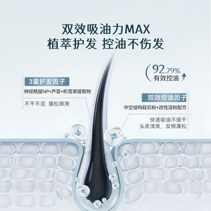 MCHOIX แป้งเพิ่มวอลลุ่มผม 8.5 กรัม ควบคุมความมัน สำหรับผมมันและผมหน้าม้า - Product Image 3